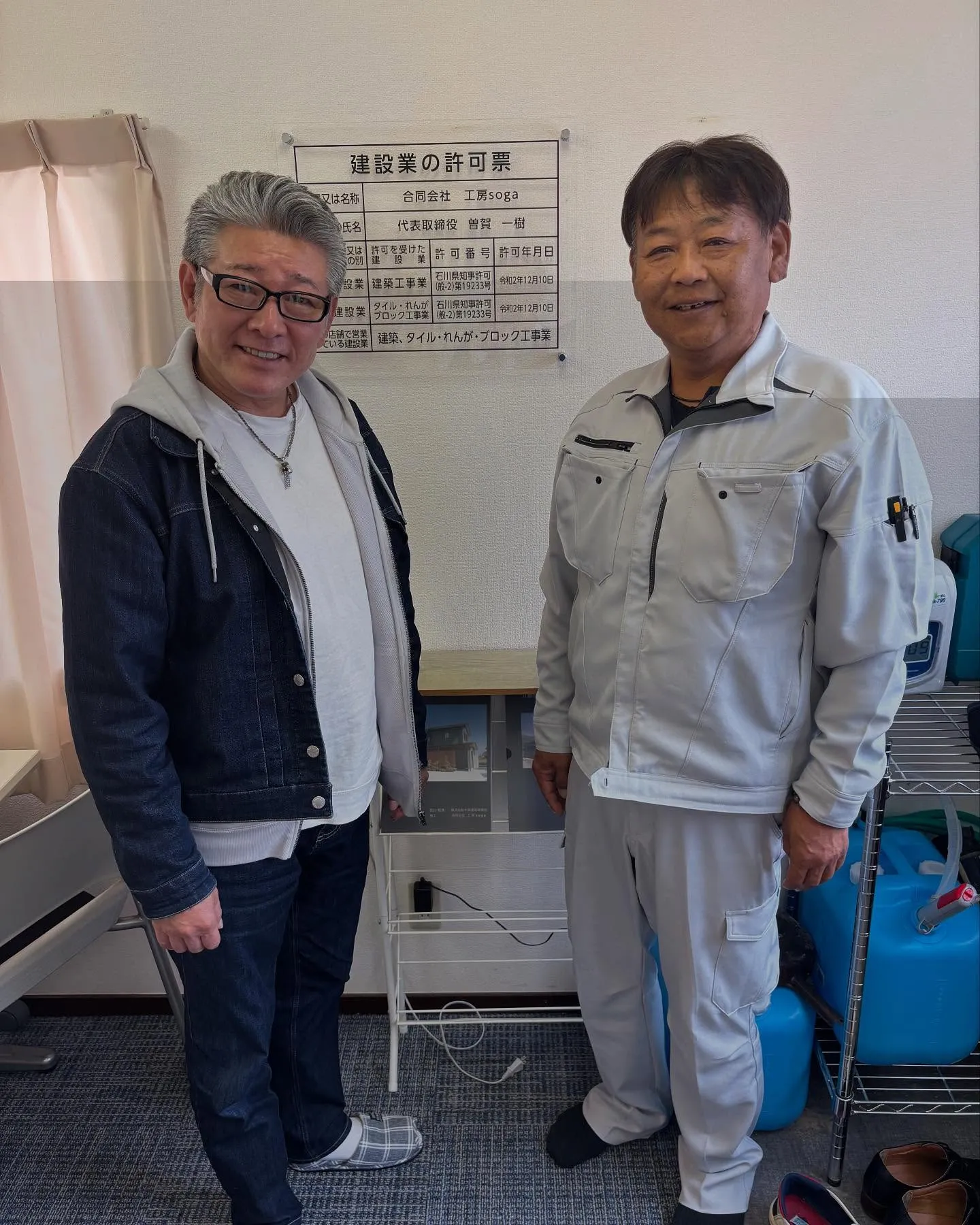 取材
